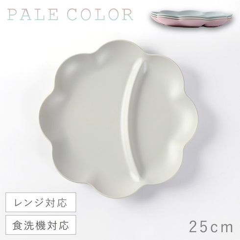 フラワープレート